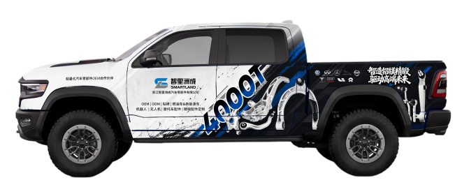 汽车产品